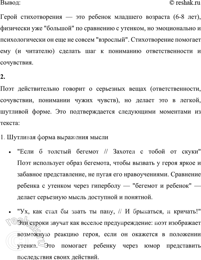 �������������� �����������