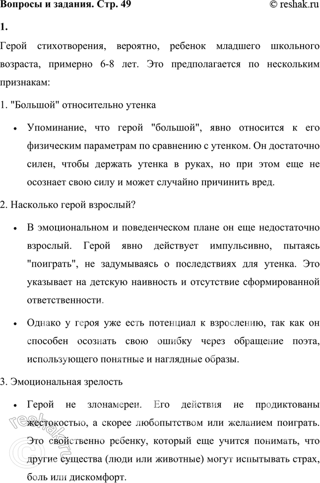 ����������� ��� ���� �������, ������� ��� ����� �������������, ��������� �� ��������? � ��������� ��������?����� �������������, ��������, ������� �������� ��������� ��������,...