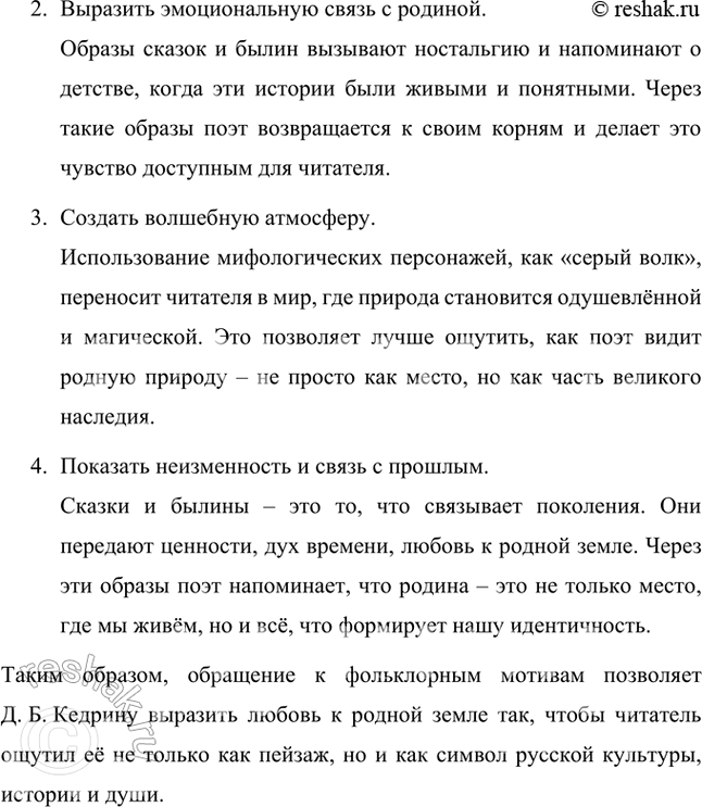 �������������� �����������