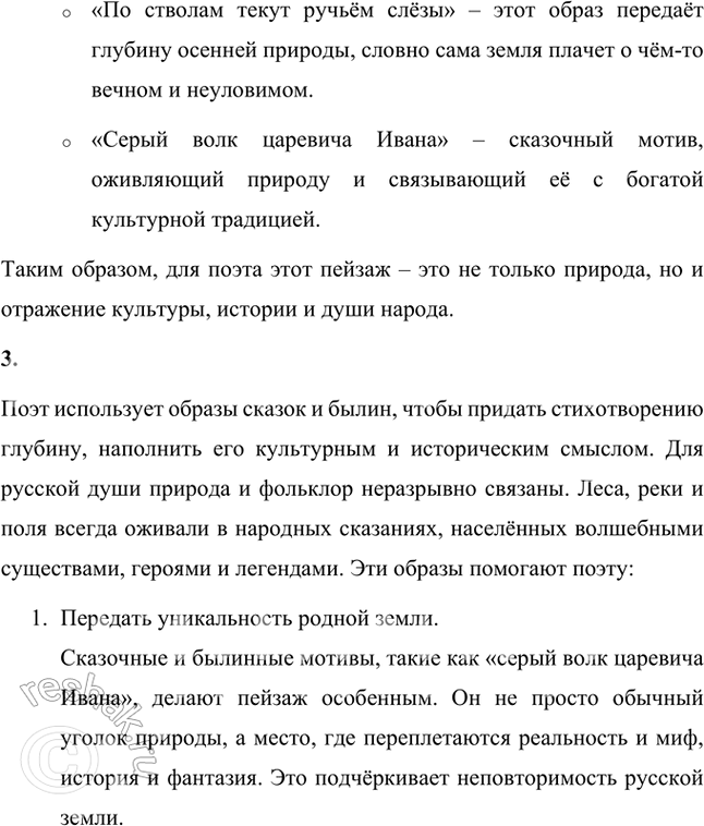 �������������� �����������