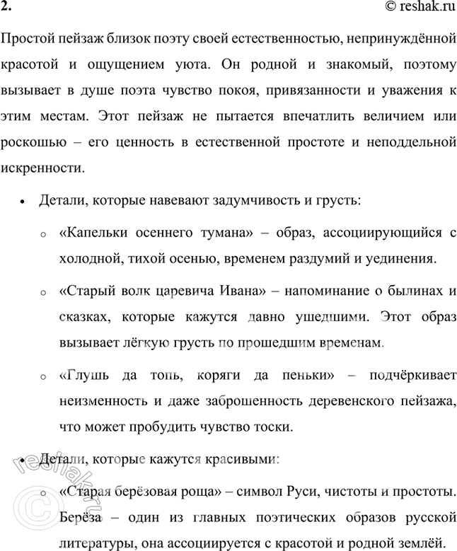 �������������� �����������