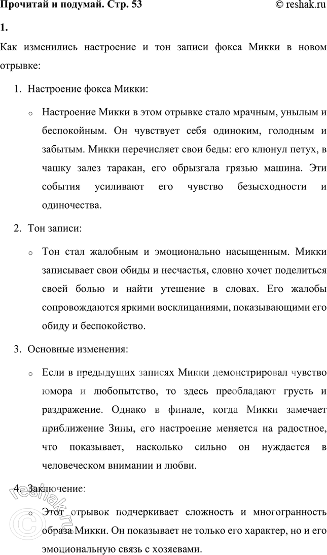 �������������� �����������