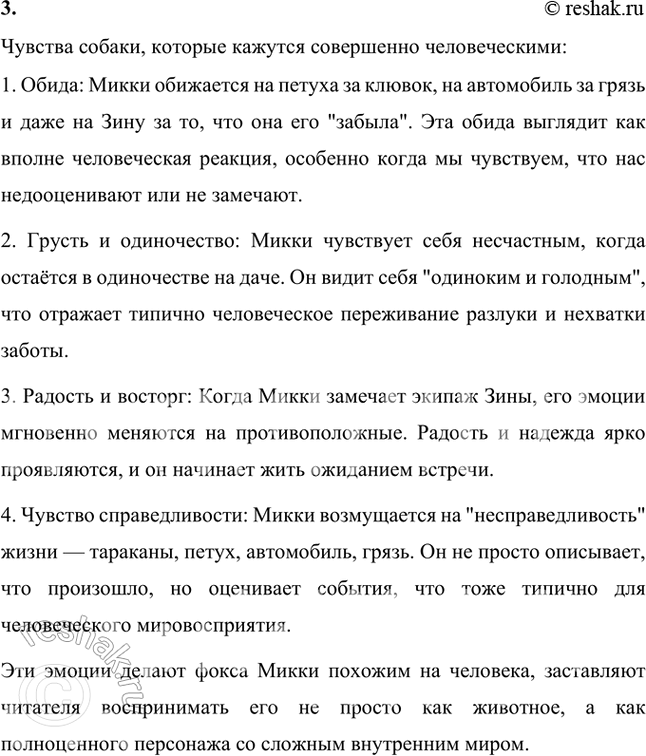 �������������� �����������