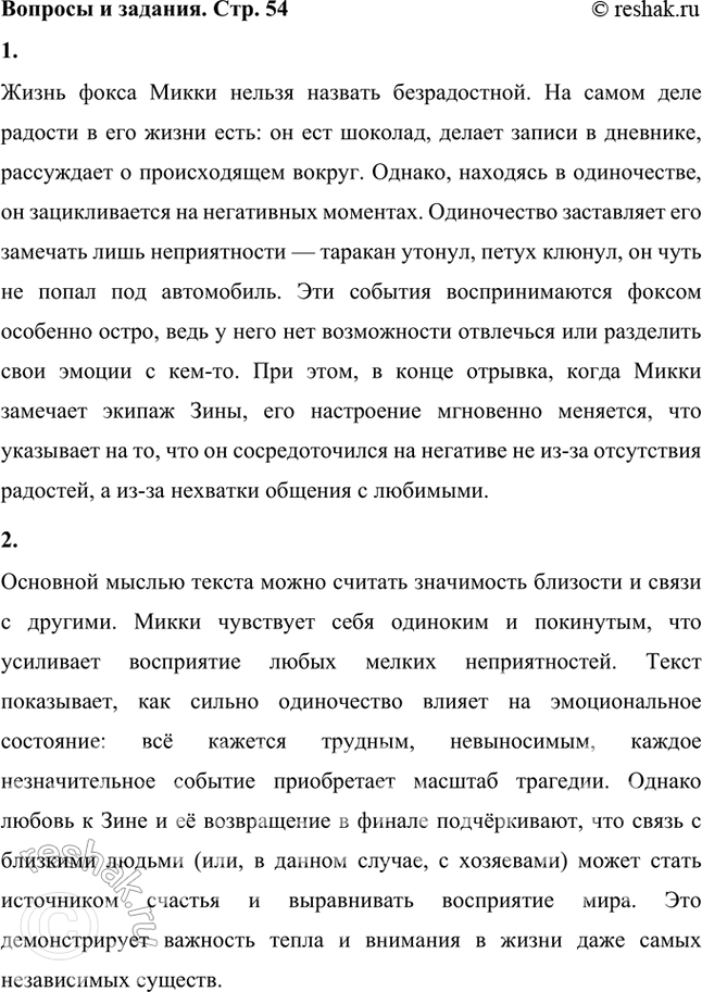 ����������� � ����� ����� ����� ������ ������������� ��� ���� �������� ��� �� ������ ����� �� � ������ �����?����� ����� ����� ������ ������� ������������. �� ����� ���� �������...