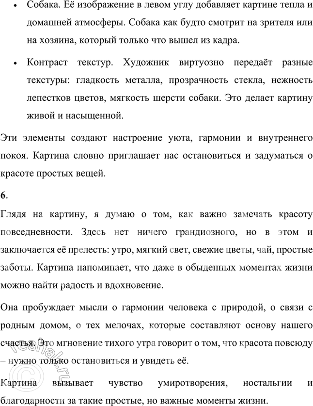 �������������� �����������