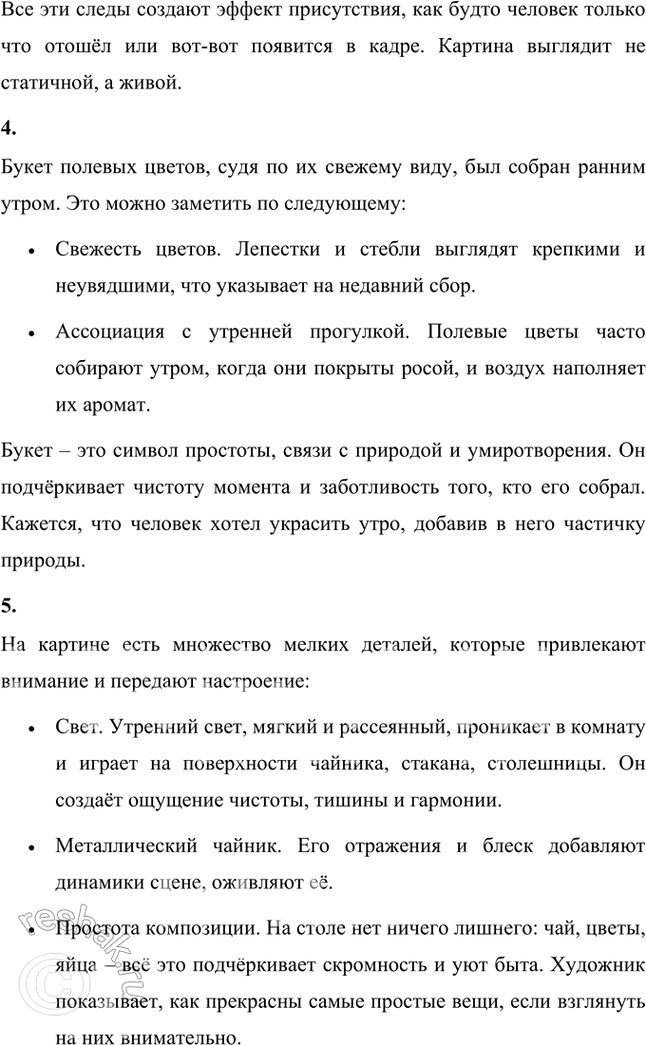 �������������� �����������