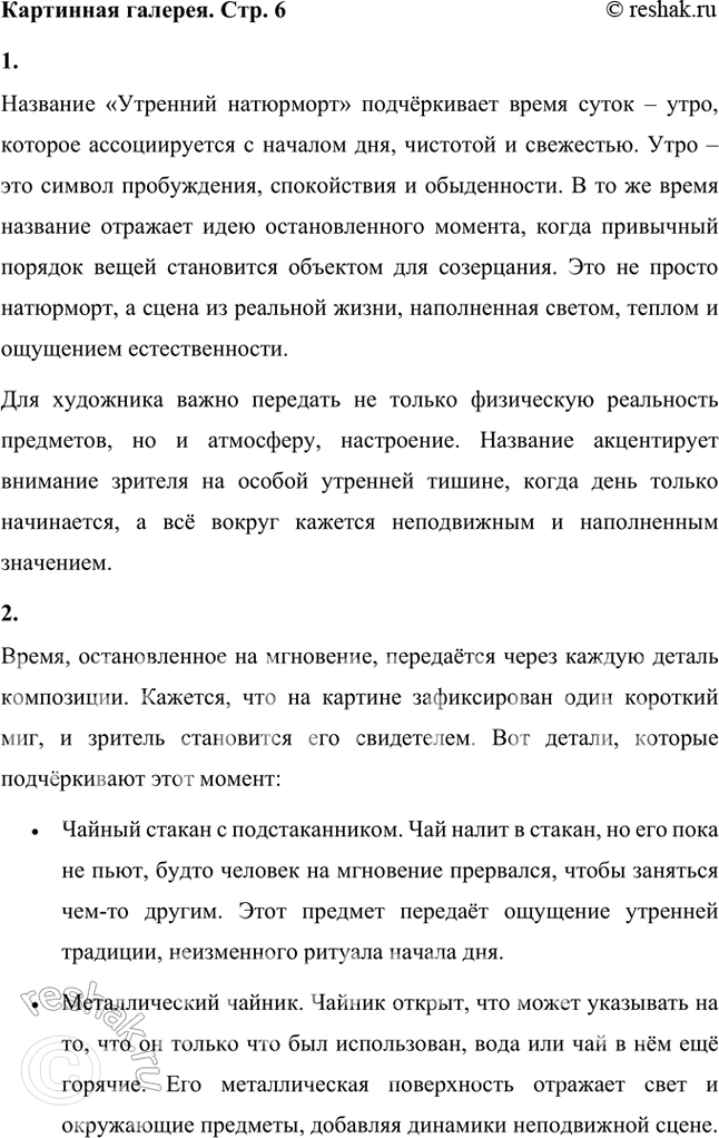 �������������� �����������