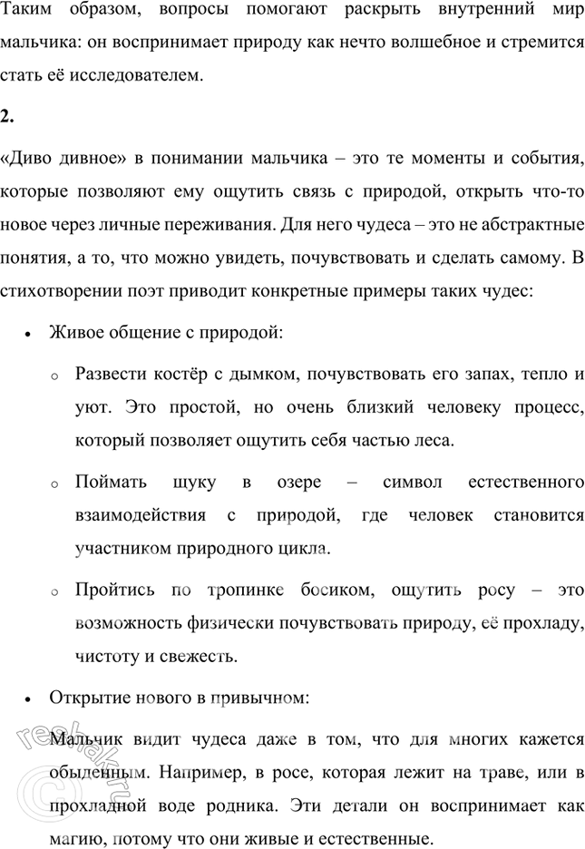 �������������� �����������