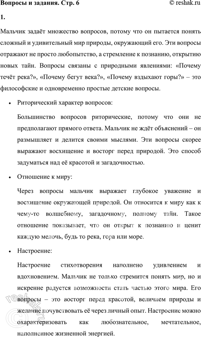 ����������� ��� �� �������, ����� ������� ����� ������� ��������? ��� ������� � ������������? �� ����� ������? � ����� ��������� � ���� � ����� ���������� ���...