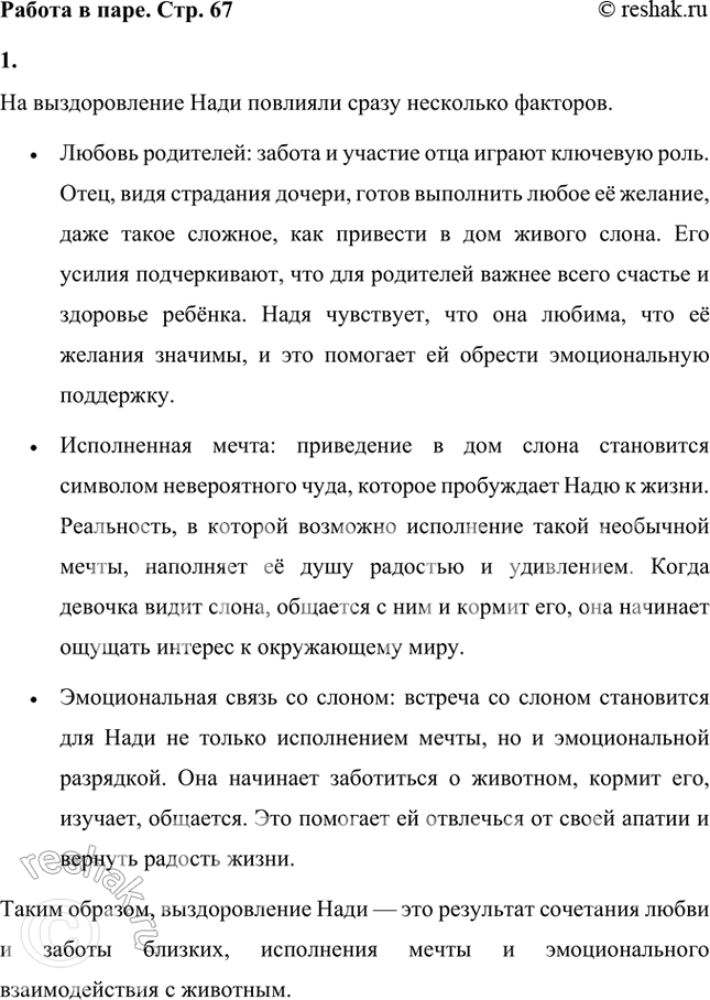 ����������� ���������, ��� �� ����� ���� ������� ���� �����������. ������ ���������? ����������� �����? ���-�� ���?�� ������������� ���� �������� ����� ���������...