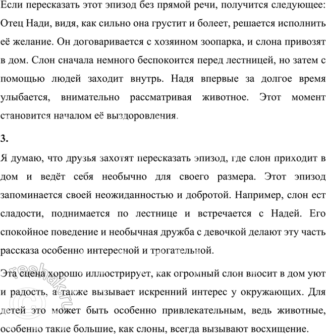 �������������� �����������