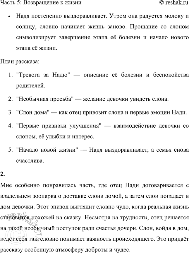 �������������� �����������