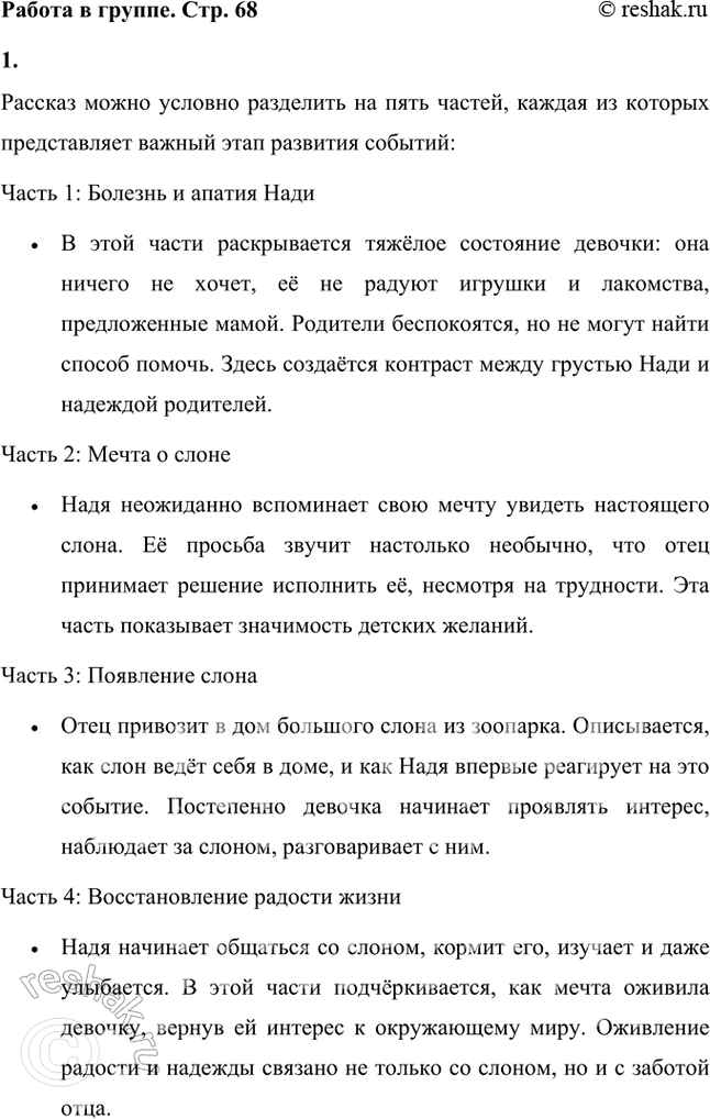 ����������� �� ������� ������ �� ������ ��������� �������? ���������� �������� � ������ �����. � ��� ��������� ���� ��������. ����� ����� �������� ����������� ������� �� ���?...