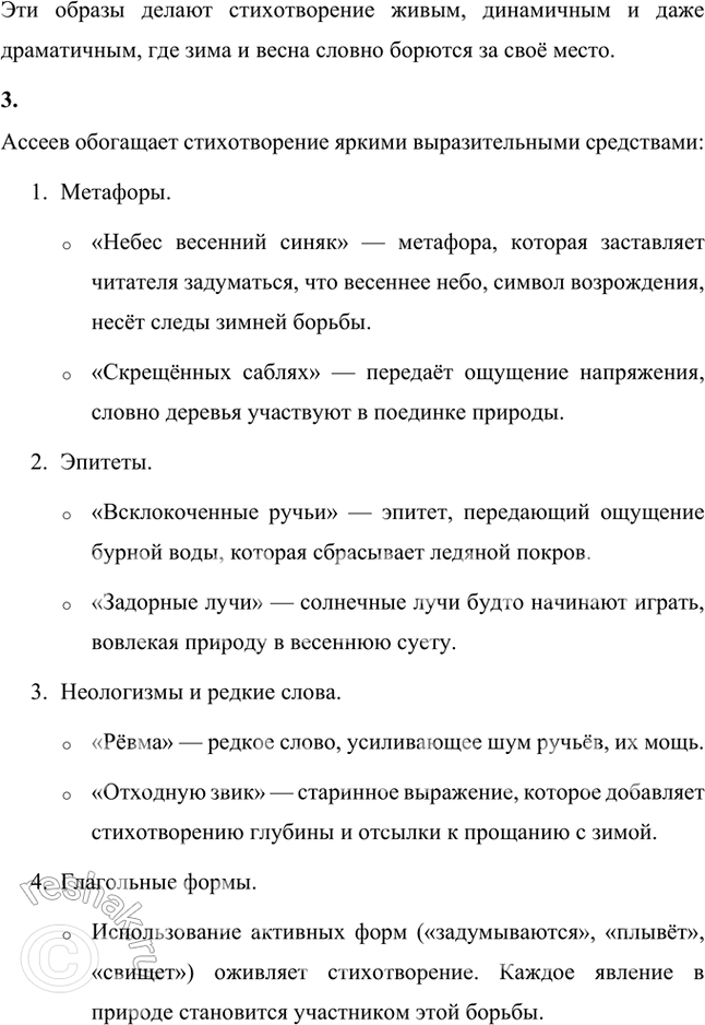 �������������� �����������