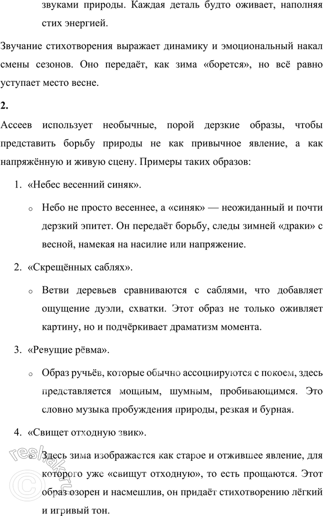 �������������� �����������