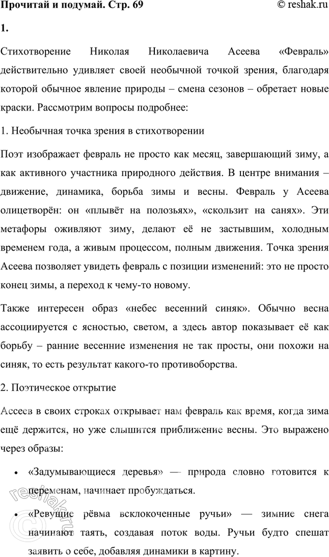 ����������� ���� �� � ������������� ������� ����������� ������ ��������� ��������� ����� ������, ����������� �������� ��� ������ ���������� �������������? ����� �������� ������ ����...