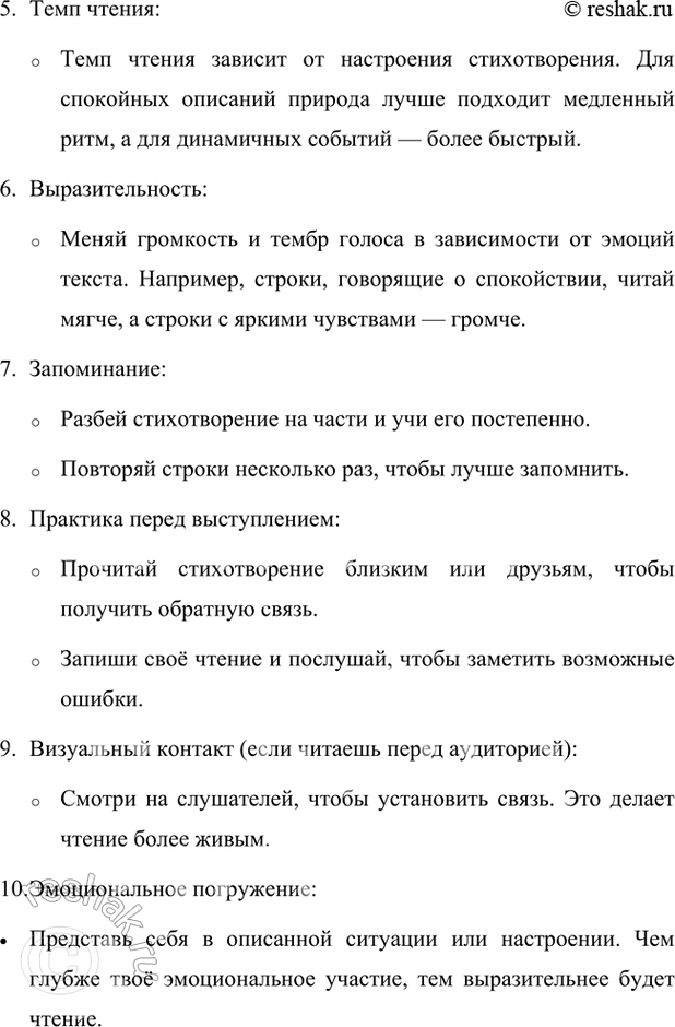 �������������� �����������