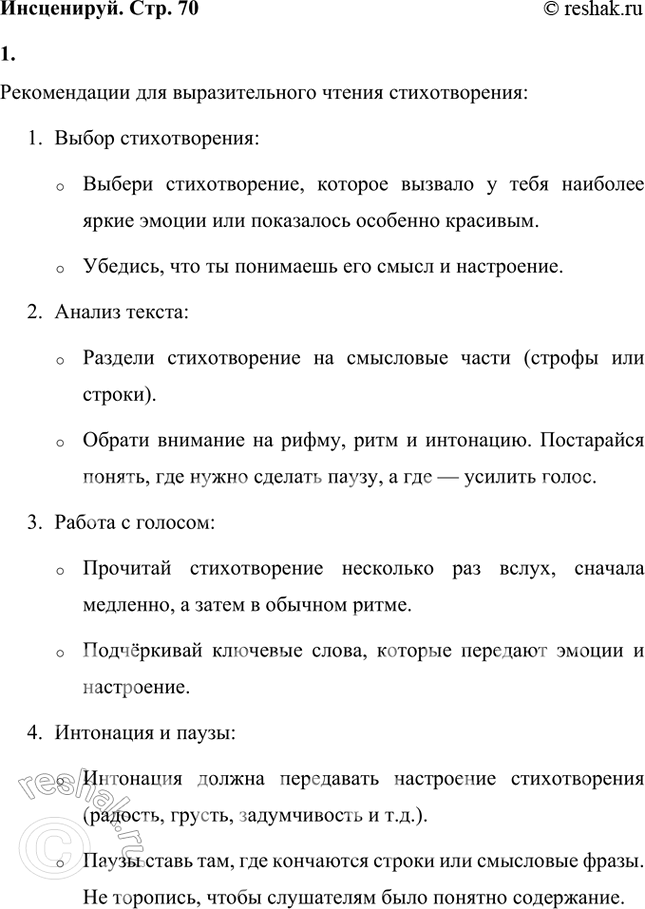 �������������� �����������