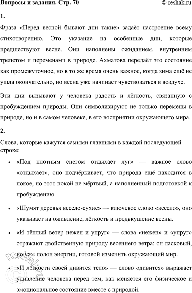 ����������� ��� �� ��������� ����� ����, ���������� � ������ ������ �������������?����� ������ ������ ������ ��� ����� ����� ���������� ����� �������������. ��� �������� ��...