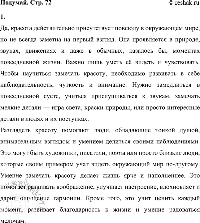 �������������� �����������