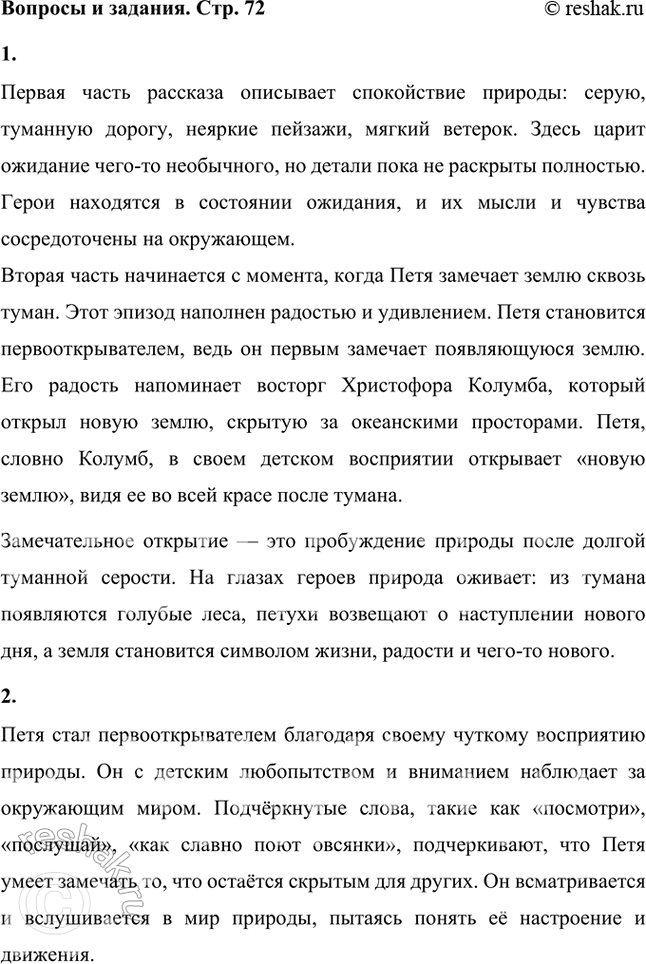 ����������� ��� ���������� ������ ����� �������� (�� ���� ����� ����������...�) �� ������? �������, ��� ����� ������. ����� ������������� �������� ����������� �� �����...