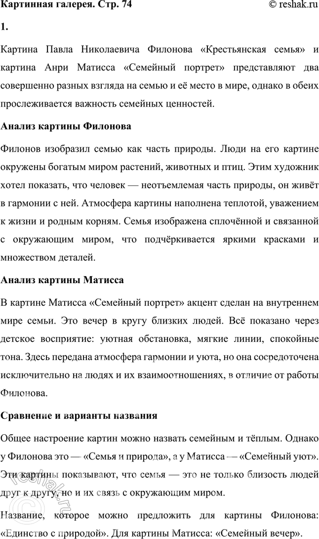 �������������� �����������