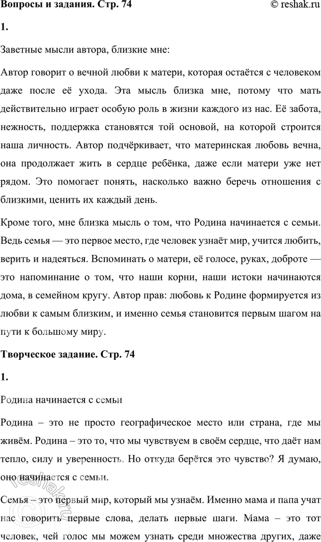 ����������� ����� �������� ����� ������ ������ ����?�������� ����� ������, ������� ���:����� ������� � ������ ����� � ������, ������� ������� � ��������� ���� ����� � �����....