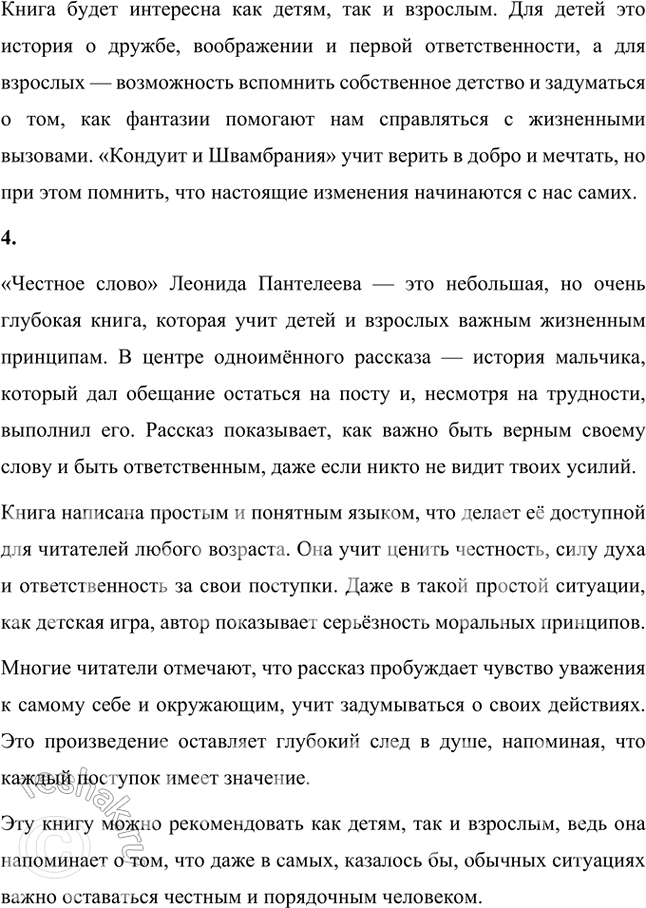 �������������� �����������