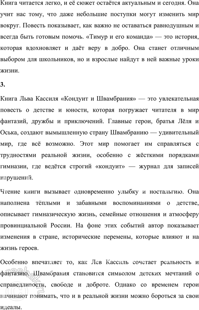 �������������� �����������