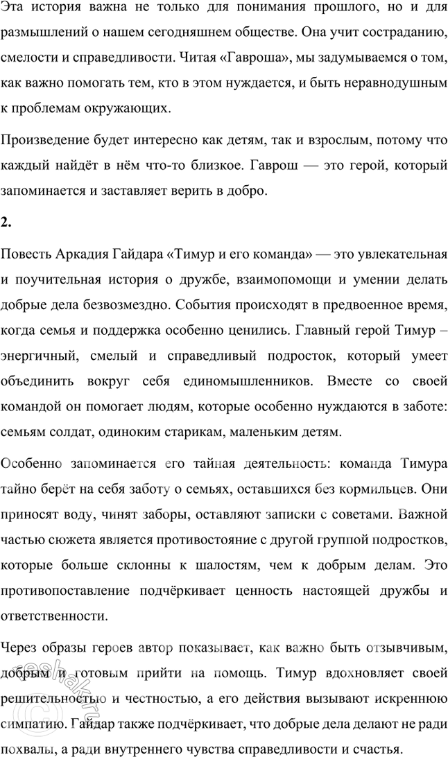 �������������� �����������