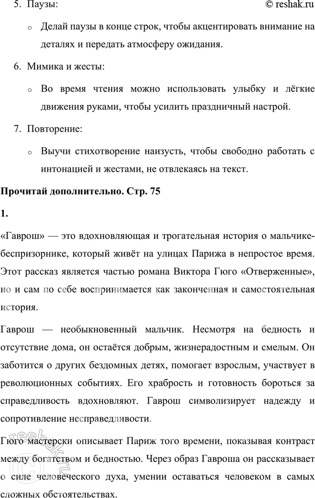 �������������� �����������