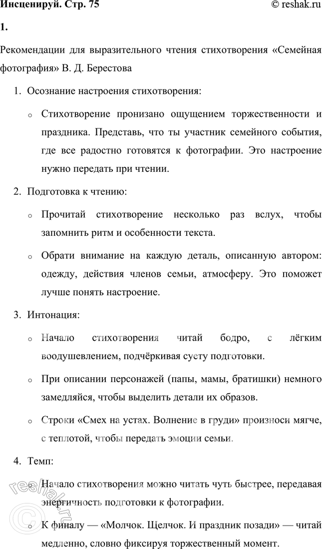 ����������� ����� ������������� ��������� ����������� ��������� ����������� ��� �����������, ������� ��� ������. ������� ������ ������������� ������������, ����� ������� ������...