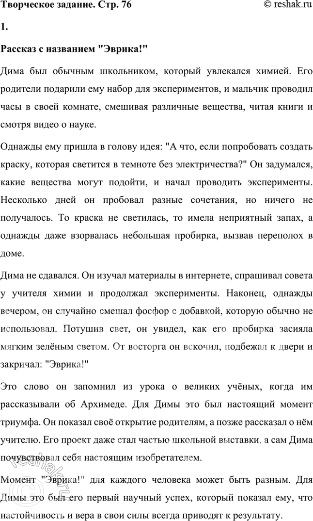 �������������� �����������