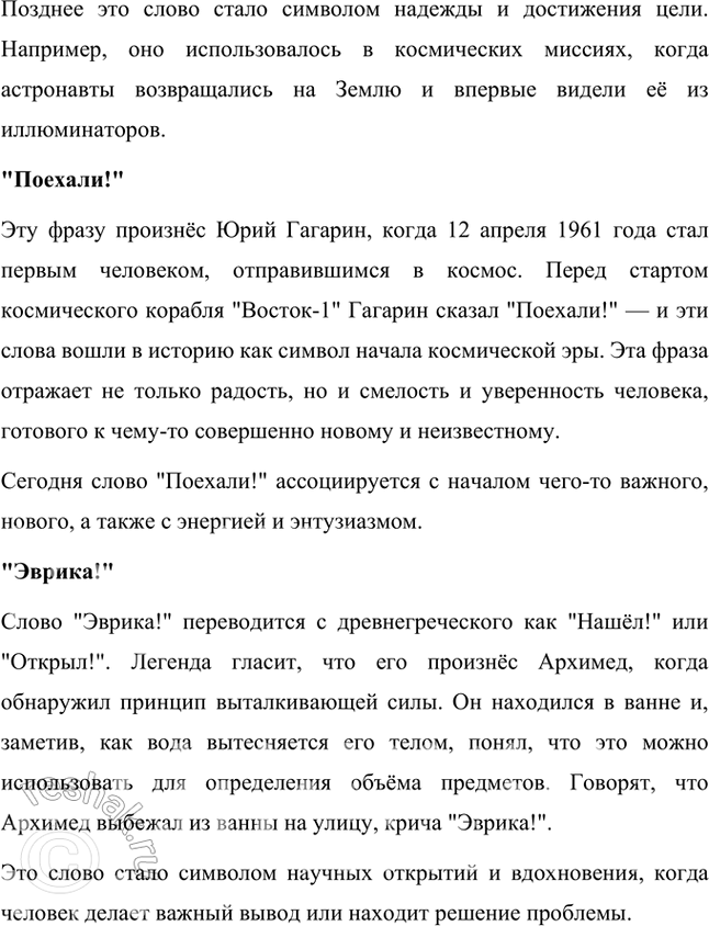 �������������� �����������