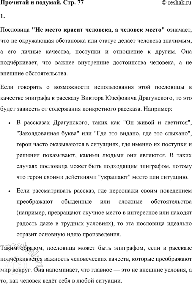 ����������� ��� ����� ������ ��������, � ������� �����.�� ��������� ����� ���� ���������? ����� �� � ������������ � �������� �������� � �������� ������� ��������� �����������?...