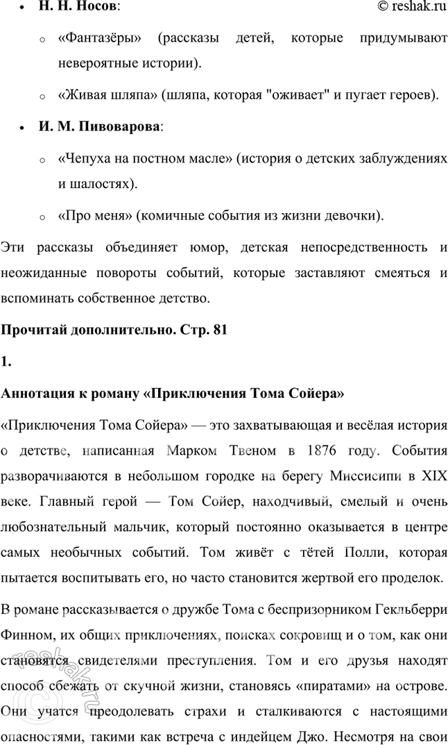 �������������� �����������