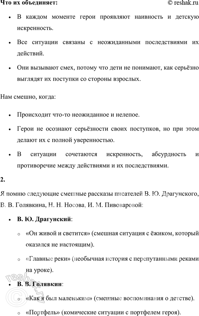 �������������� �����������