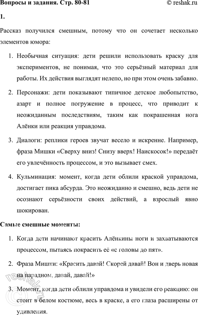 ����������� ������ ������� �. �. ����������� ��������� ����� �������? ������, ��� ���� �������, ����� �������� �� ���� ������?- ����� ��� ��� ��� ����� ������� ����� �...