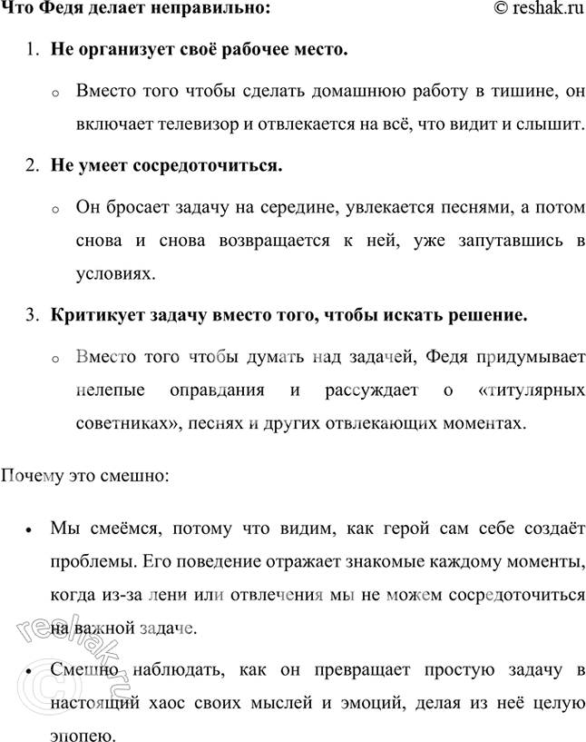 �������������� �����������