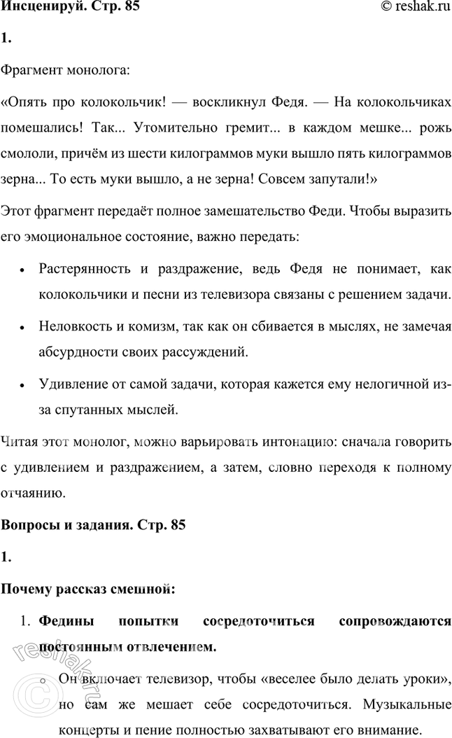 ����������� �������� ����� �������� �������� �����, ������� ��� ������������, ���������� � ������� ������� ���������������.�������� ��������:������ ��� �����������! � ����������...