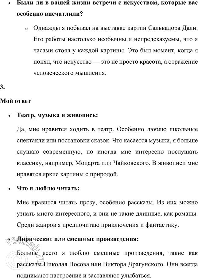 �������������� �����������