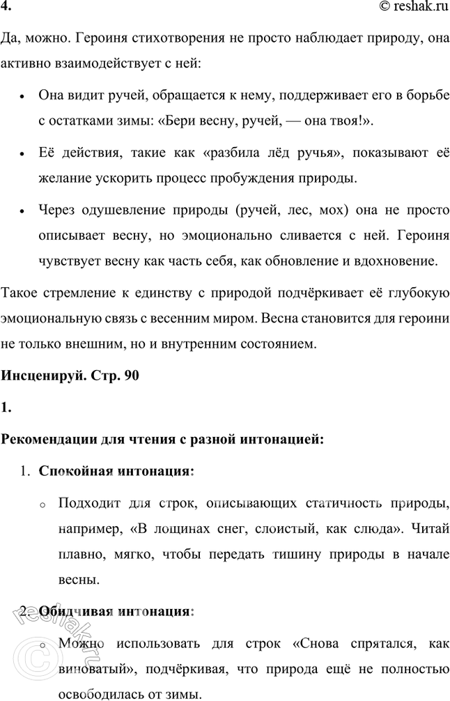 �������������� �����������