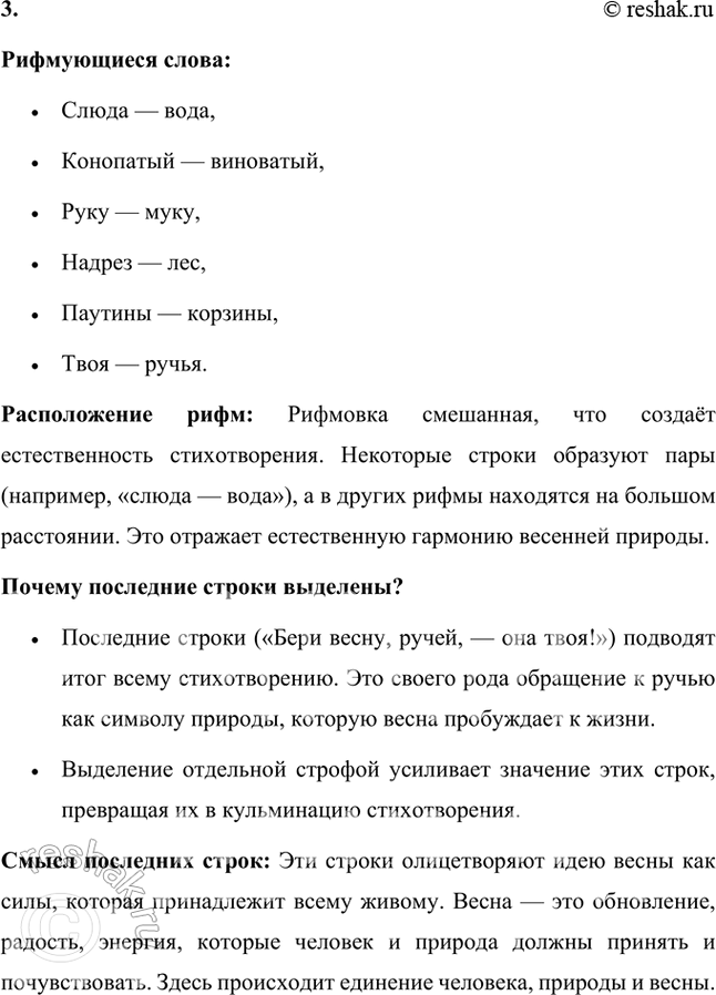 �������������� �����������