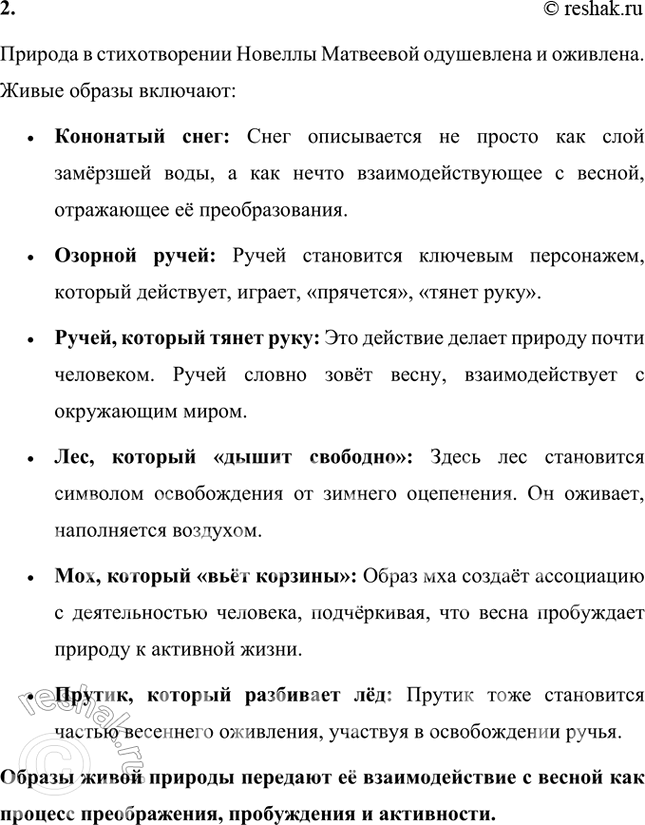 �������������� �����������