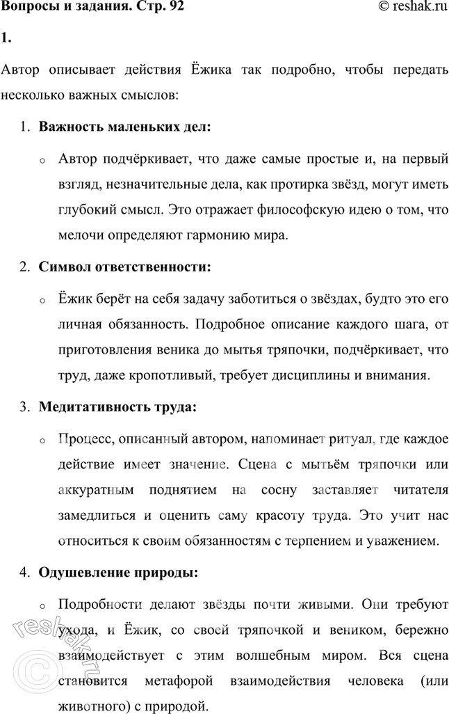 ����������� ��� �� �������, ������ ����� ��� �������� ��������� ��� �������� �����: ��� �������������, ������������ � ��������� � �������, ���� ����� ����� �� ������ �����������...