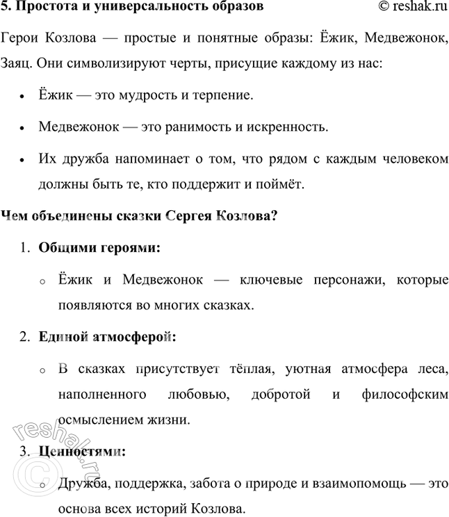 �������������� �����������