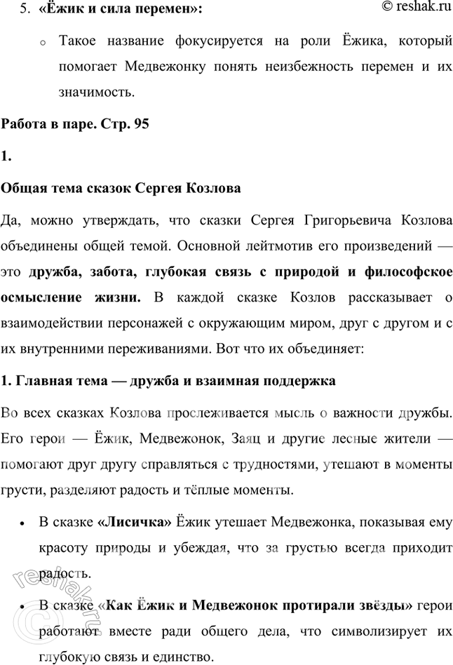 �������������� �����������