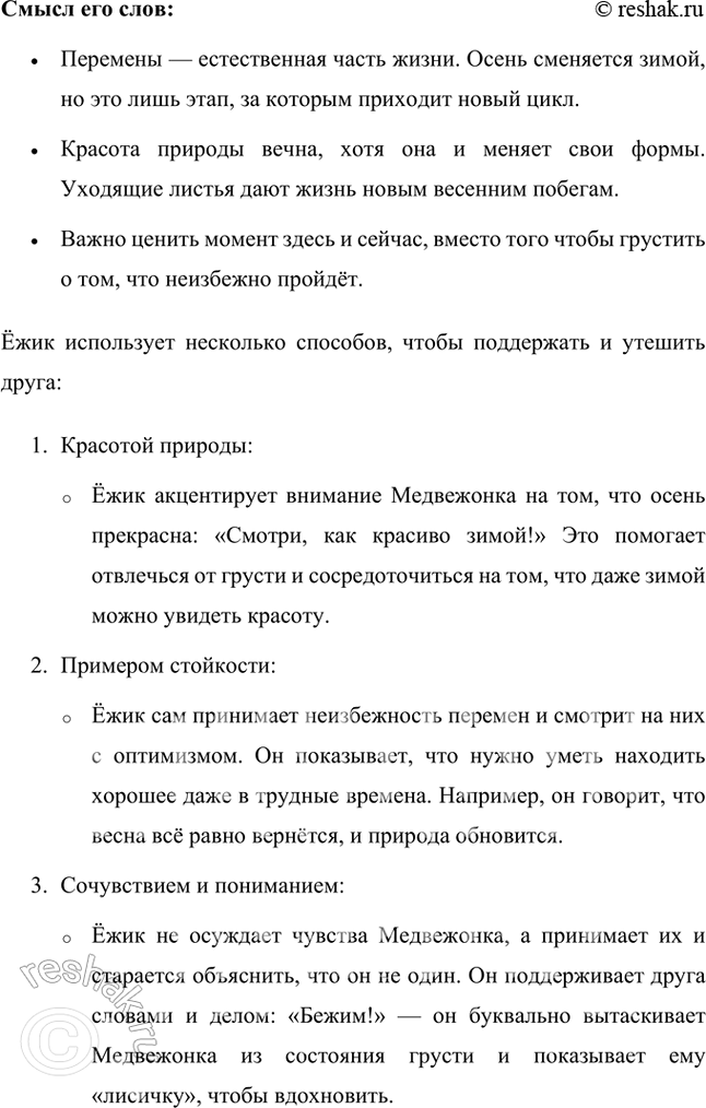 �������������� �����������