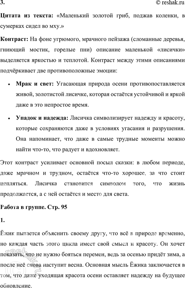 �������������� �����������