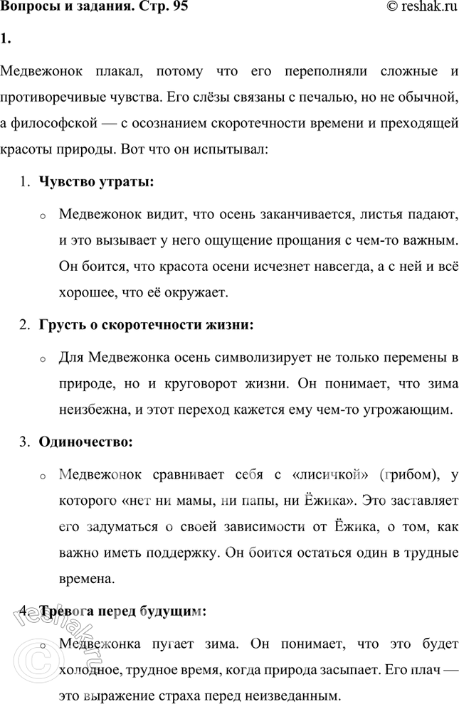 ����������� ������ �� ������ ����������? ����� ������� ����������� ��� ����? ������ ��� ������, � ��� �� ��������, ���� ��� ����� �� �������? ��� ��� ���� ������� ���...